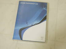 A-05114●Adobe Photoshop CS3 Windows 日本語版 認証不要(CS3 InDesign Illustrator Flash Professional Dreamweaver)_画像1