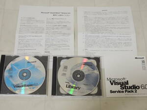 A-05117●Microsoft Visual Basic 6.0 Learning Edition 日本語版 SP6更新データ同梱 (マイクロソフト Professional Sevicpack Sevic Pack)