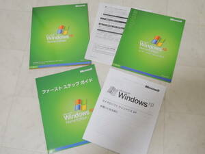 A-05029●Microsoft Windows XP Home Edition Service Pack 2 日本語 通常版 SP3 アップデータ同梱 ホーム SP2 ServicePack