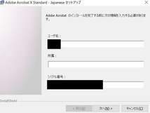 A-04768●Adobe Acrobat X Standard Windows 日本語版_画像5