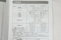 29◇【中古】makita/マキタ 16mm充電式ハンマドリル HR165D 動作確認済 収納ケースあり 電動工具 ◇225N3/3b*_画像10