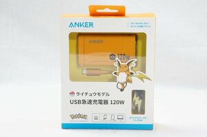 27◇【中古/送料500円】ANKER/アンカー USB急速充電器 120W ライチュウEDITION イエロー Anker 737◇237N3/0-1b