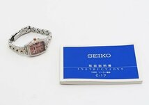 ◇【SEIKO セイコー】ルキア 1B22-0AZ0 ソーラー電波時計_画像7