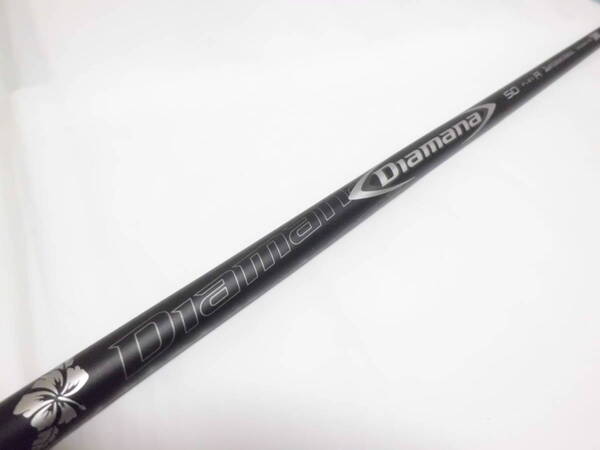 美品!UT,9W~11W用 Diamana 50-R 1023mm チップ径8,4mm 全国120サイズ送料無料