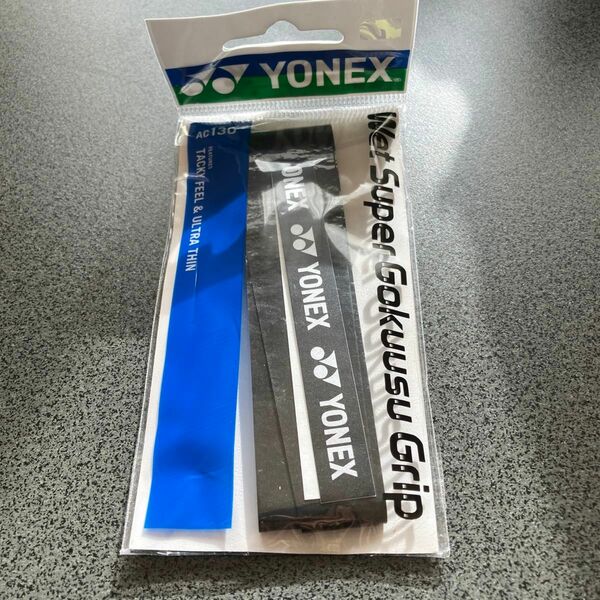 YONEX テニス グリップテープ ブラック