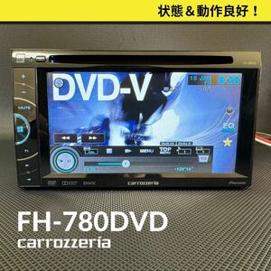 FH-780DVD DVD/CD/USB/AM/FM チューナーメインユニット 2DIN 6.1V型ワイド VGAモニター カロッツェリア パイオニア 送料無料/即決/動作OK 