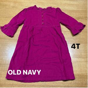 【OLD NAVY】(USED)オールドネイビー コーデュロイ ワンピース 女の子 ピンク 4T(100〜105cm)