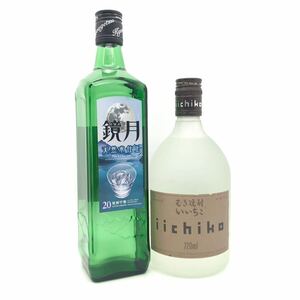 【未開栓/まとめ売り】 鏡月 いいちこ 2本セット 焼酎 麦焼酎 700ml 20% 720ml 25% 