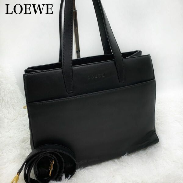 美品！LOEWE ロエベ　2wayハンドバッグ　ショルダーバッグ トートバッグ　ロゴ型押し　ナッパレザー