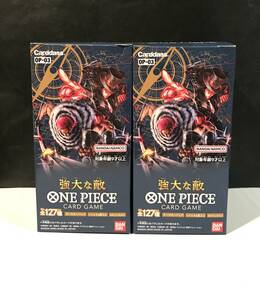 送料無料[断捨離] 匿名配送 ヨドバシ購入品 新品テープ付き未開封 ONE PIECE カードゲーム ブースターパック 強大な敵 OP-03 2BOX 2箱