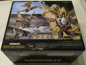 レア S.H.MonsterArts メカキングギドラ ドラッド 旧品 初回 2015年発売 魂ウェブ プレミアムバンダイ 限定 ゴジラ 酒井ゆうじ