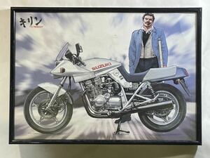 東本昌平イラストパネル「キリンとSUZUKI GSX-1100S 刀」A4版サイズ