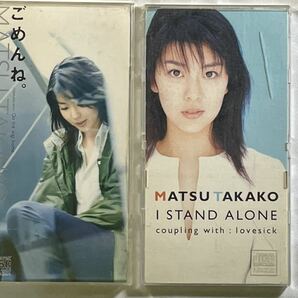 松たか子８cm CD ２枚セット「ごめんね/On the way home」「I STAND ALONE/lovesick」の画像1