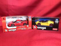 □未開封品/ミニカー５個セット【burago/ブラーゴ/F8 フェラーリ Tributo/Aventador Roadter/ポルシェ917/他/マジョレットミニカー】M80201_画像2