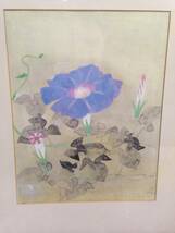 堀文子 画集画 月見草 朝顔 日本画 花 印刷 2枚セット 中古 (H967)_画像3