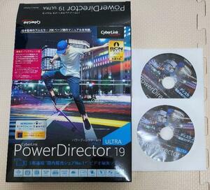 [ free shipping ]Power Director19 Ultra install disk 