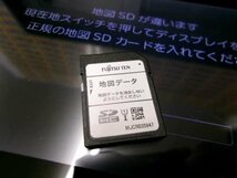 難有 イクリプス　SDナビ　AVN-R7W　Bluetooth　地デジ　2DINワイド　200ｍｍ　部品取り　野田_画像4