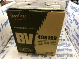 未使用 GSユアサ バッテリー BV-40B19R 28B19R 34B19R 38B19R 36B20R 38B20R 野田