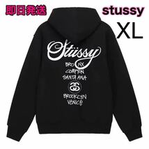 送料無料【新品】STUSSY ステューシー WORLD TOUR ジップ パーカー 黒 スウェットパーカー XL メンズ レディース ブラック_画像2