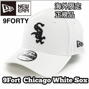 NEW ERA LA 9FORTY ニューエラ キャップ 帽子 ハット メンズ レディース ホワイト 刺繍 シカゴ 海外限定 正規品 ホワイトソックス