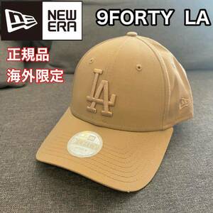 ニューエラ 9FORTY キャップ 帽子 レディース メンズLA ピンクブラウン NEW ERA 海外限定 正規品 送料無料 ドジャース 大谷