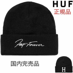 送料無料 ハフ HUF ニット帽 メンズ レディース ハフ フォーエバー ビーニー ( HUF Huf Forever Beanie ニットキャップ 帽子 正規品 完売品