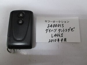 2400013　ダイハツ　タントエグゼ　L455S　2010年9月　キー 中古 送料無料