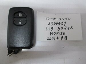 2300437　トヨタ　ラクティス　NCP120　2015年9月　キー 中古 送料無料