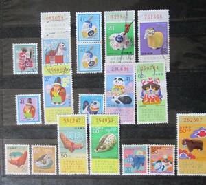年賀切手　使用済み　平成2年1990 年～平8年1997年からくじ付きを含む　18枚　