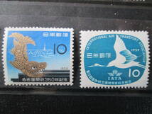 記念切手　未使用　1959 年発行　10円： 児島湾締切堤防完成から松陰100年祭PTA大会年まで　　10種　　裏面糊の変色あり_画像6