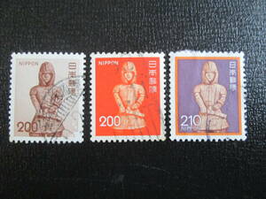 普通切手　使用済み　　新動植物国宝　　　200円 埴輪の兵士　　1972年と1976年と1989年シリーズ 　 　3種
