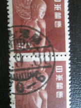 普通切手　使用済み　’52 第2次動植物国宝 　　 50円 弥勒菩薩像　　　2枚ブロック_画像2