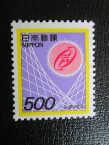 電子郵便切手　未使用　1984年　　500円：ネットワーク　　　　1種完