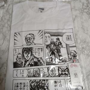 【新品】【新品】漫画コマ tシャツ 花の慶次 雲のかなたに 原哲夫 エムズファクトリー 漫画 アニメｔシャツ ホワイト Lsize