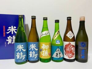 山形県産 日本酒 720ml 6本セット 純米吟醸 大吟醸39
