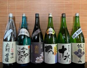 山形県産 日本酒 1.8L 6本セット 純米吟醸 大吟醸867