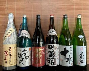 山形県産 日本酒 1.8L 6本セット 純米吟醸 大吟醸526