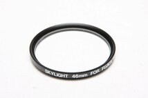 ※ 【新品未使用】 46mm FUJI フジ 富士フィルム FUJICA SKY LIGHT FILTER フジカ他用 箱付 c0076L2_画像4