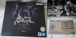  great number exhibition including in a package OK S.H.Figuarts Kamen Rider BLACK SUN 2 point set black sun Amazon limitation version & SHADOWMOON shadow moon 