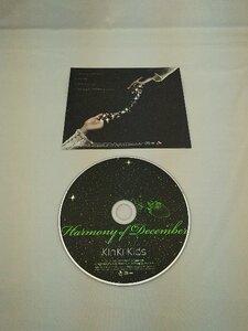 070-1395 Бесплатная доставка Kinki Kids Harmony of Decementer Disc / Back Jacket Только аренда версия