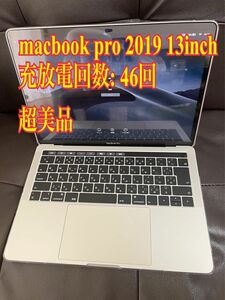 MacBookPro 13-inch 2019