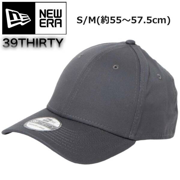 ☆正規品新品☆NEWERA 39THIRTY STRETCH COTTON CAP ニューエラ キャップ 野球帽 3930シリーズ プレーン シンプル グラファイト S/Mサイズ