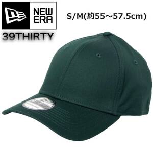 ☆正規品新品☆NEWERA 39THIRTY STRETCH COTTON CAP ニューエラ キャップ 野球帽 3930シリーズ プレーン シンプル グリーン S/Mサイズ