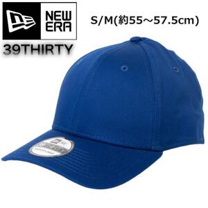 ☆正規品新品☆NEWERA 39THIRTY STRETCH COTTON CAP ニューエラ キャップ 野球帽 3930シリーズ プレーン シンプル ロイヤル S/Mサイズ