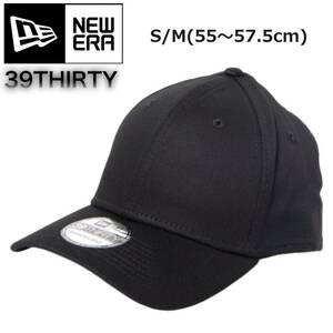 ☆正規品新品☆NEWERA 39THIRTY STRETCH COTTON CAP ニューエラ キャップ 野球帽 3930シリーズ プレーン シンプル ブラック S/Mサイズ