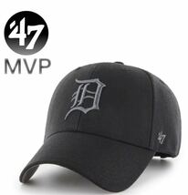 ☆正規品新品☆47BRAND TIGERS MVP 47ブランド フォーティセブン キャップ 帽子 野球帽 MVPシリーズ タイガース ブラック×チャコール_画像1