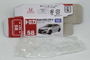 空箱 トミカ 赤箱 58 ホンダ シビック TYPE R HONDA civic タイプR FK8 ホワイト 白 パッケージ 箱 のみ 収納 整理 ケース ルース ミニカー