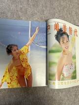 スコラ　1992年　平成4年9月24日　渡辺美奈代　秋本奈緒美　早乙女美紀　広瀬由夏　中嶋美智代_画像9