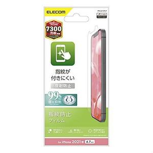 数量限定 エレコム PM-A21DFLF iPhone 13 Pro Max/フィルム/指紋防止/反射防止 お買い得