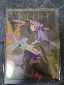 C103 ワダメモ 新刊4点set『FateGO/MEMO8』 ワダアルコ TYPE-MOON FGO コミケ 送料無料 コミックマーケット